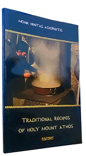 Traditional Recipies of Holy Mount Athos