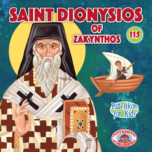 115 PFK: Saint Dionysios of Zakynthos