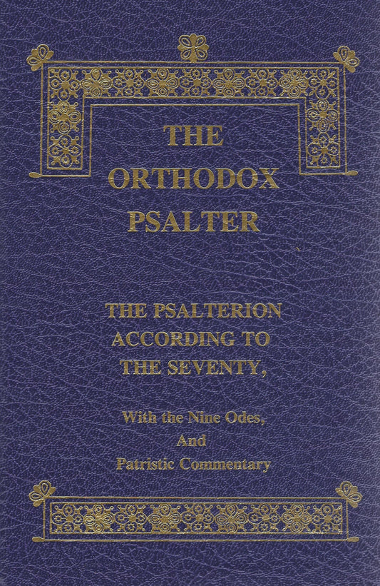 The Orthodox Psalter with Commentary
