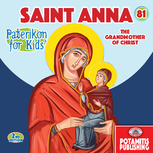 081 PFK: Saint Anna