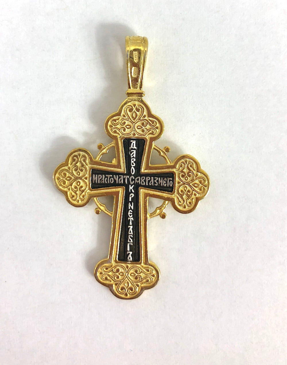 Baptismal Cross - Style No. 07