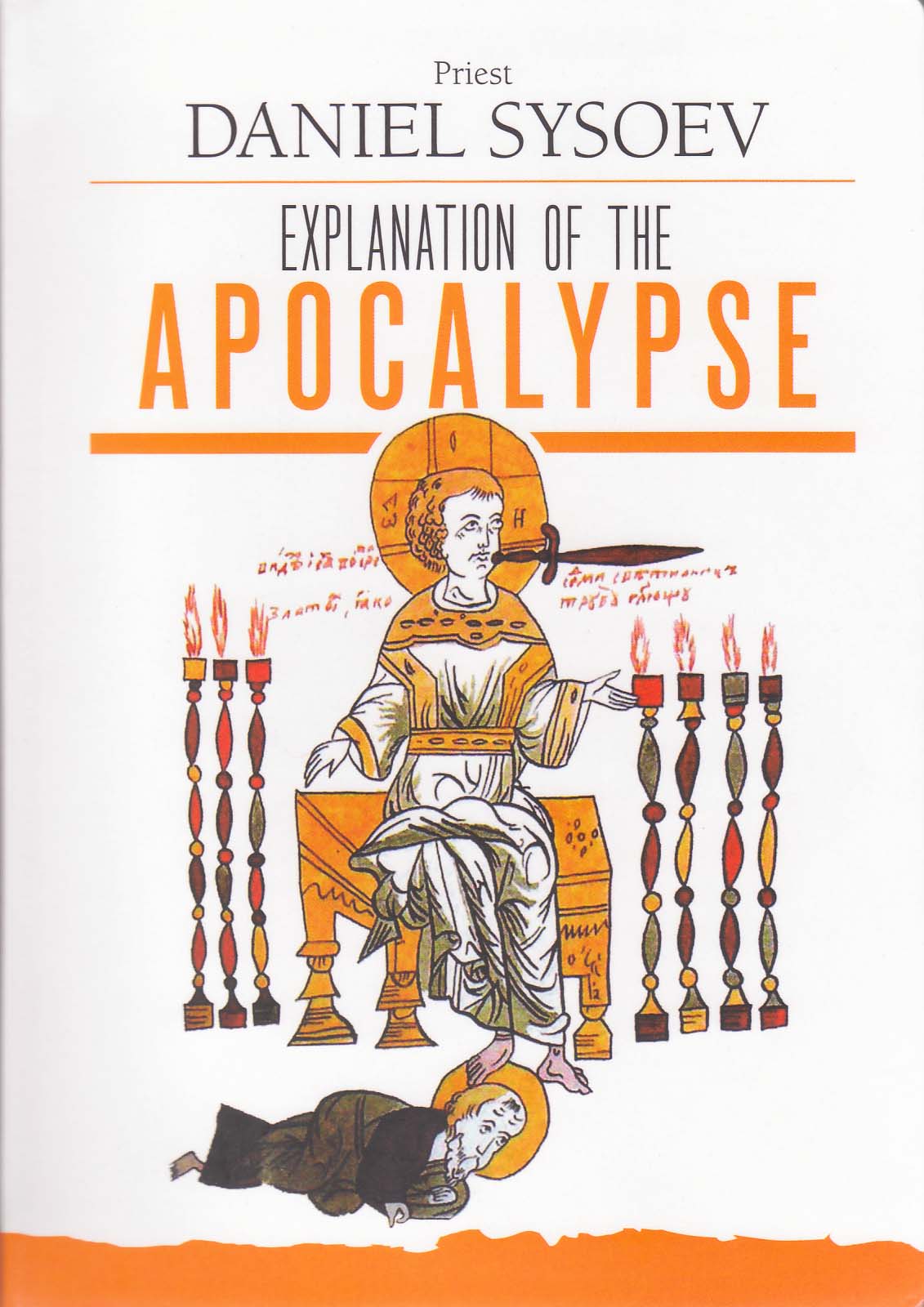 Explanation of the Apocalypse