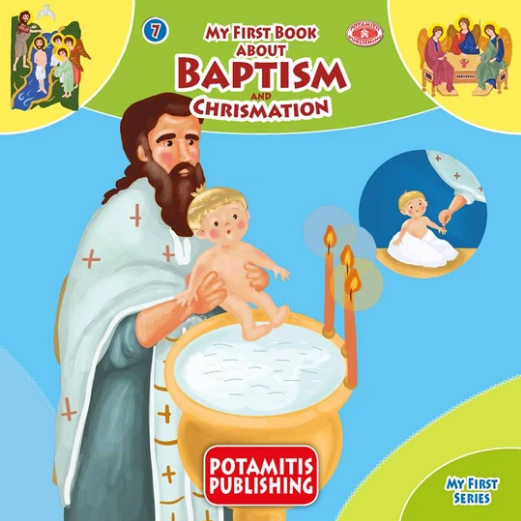 MFS 7 - My First Book About Baptism & Chrismation