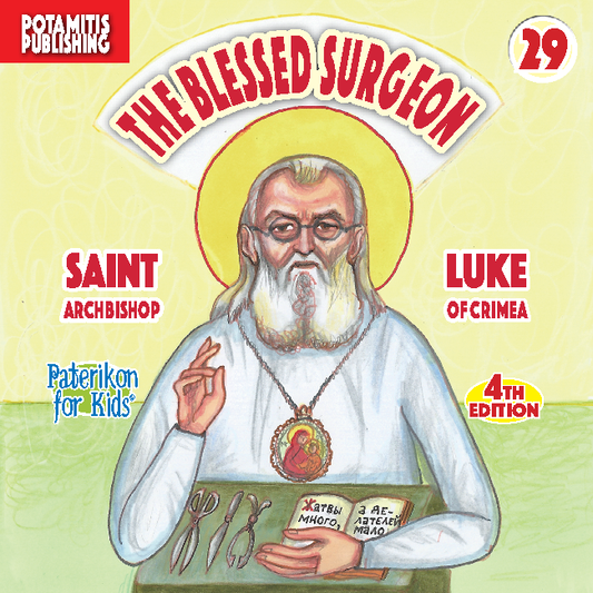 029 PFK: The Blessed Surgeon, St. Luke