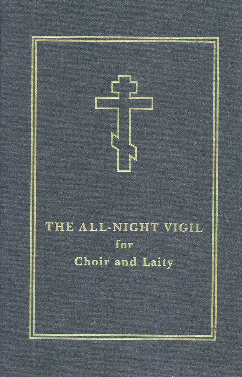 The All-Night Vigil for Choir and Laity