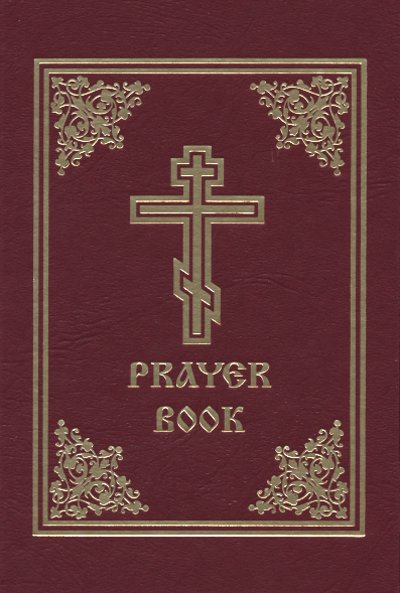 Prayer Book (Jordanville)