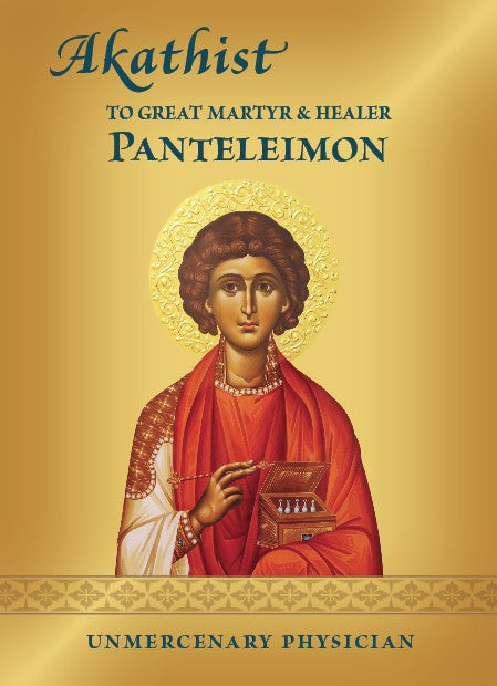 Akathist to Great Martyr Panteleimon