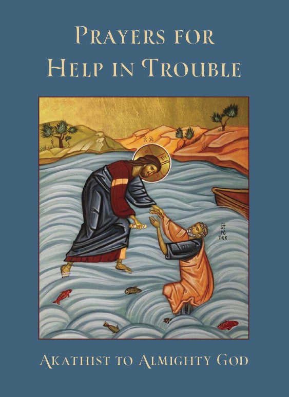 Akathist to Almighty God For Help in Trouble