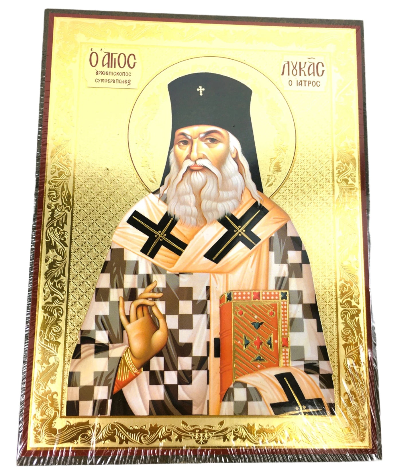 Russian Icon: St. Luke the Surgeon