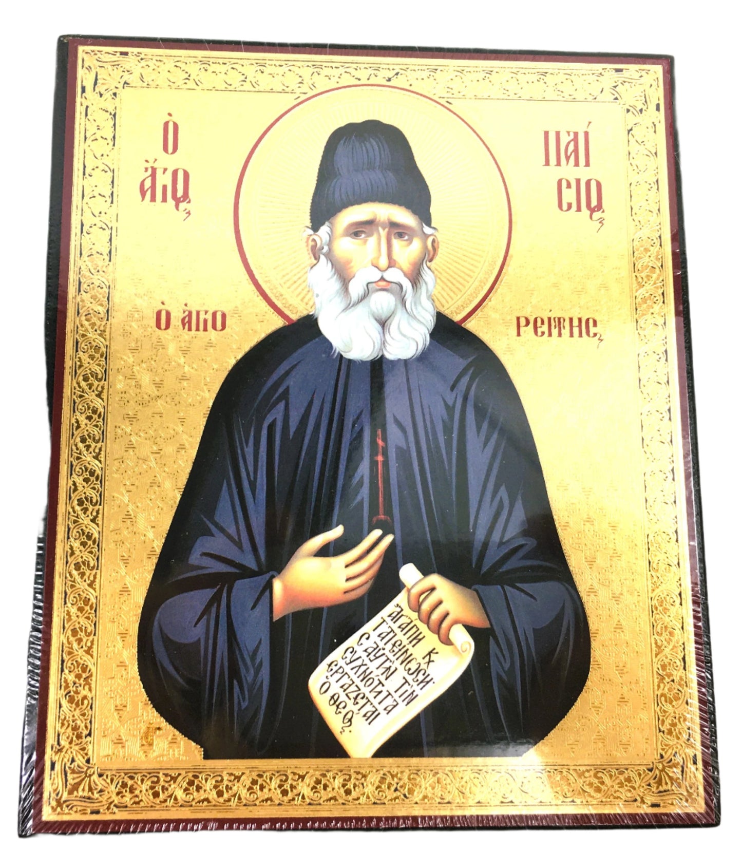 Russian Icon: St. Paisios of Mount Athos