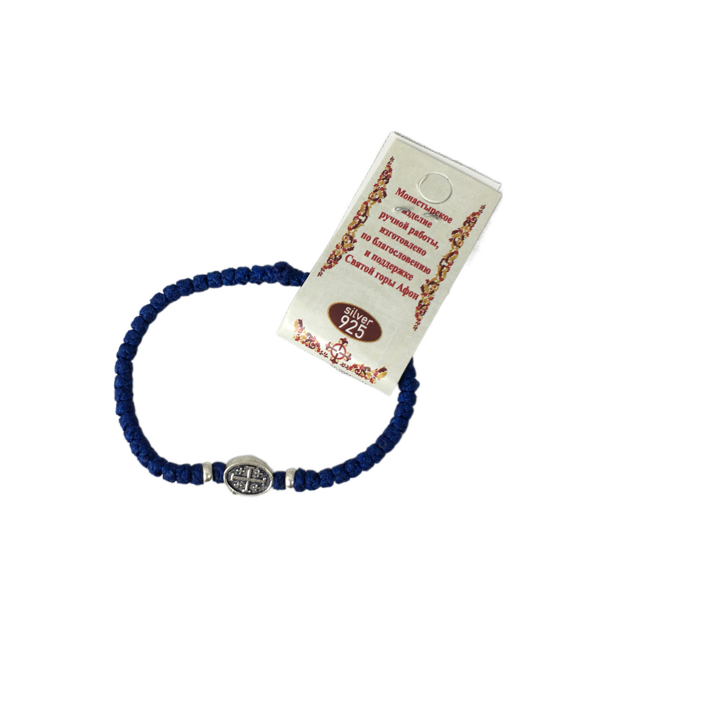 50-knot Prayer Rope 13 (Wax Blue with Silver Cross and Accents)