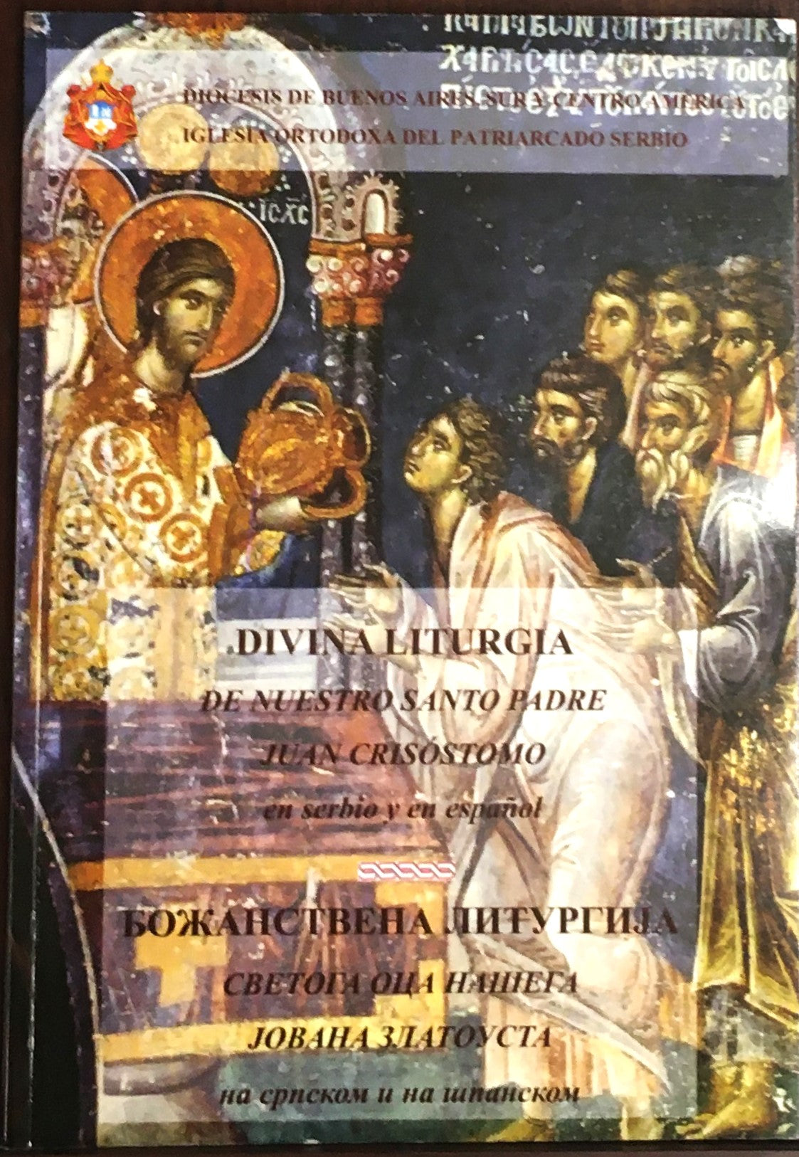Divina Liturgia De nuestro Padre entre los Santos Juan Crisóstomo