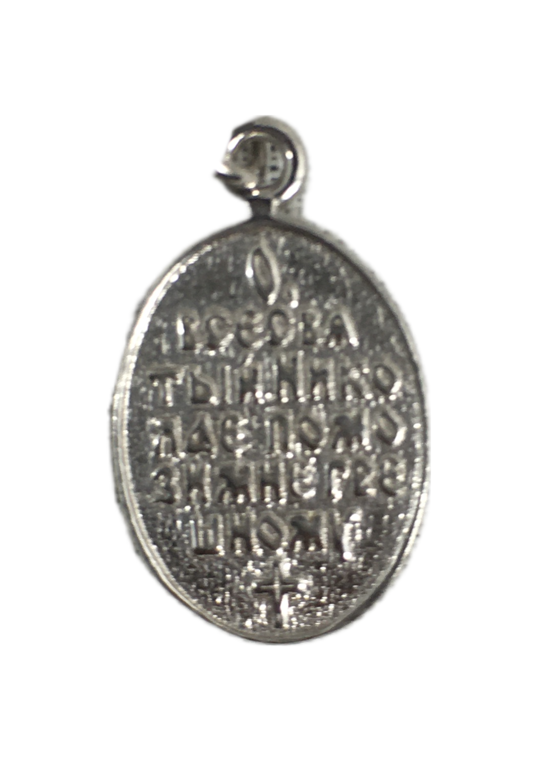 St. Nicholas, Sterling Silver Pendant Medal