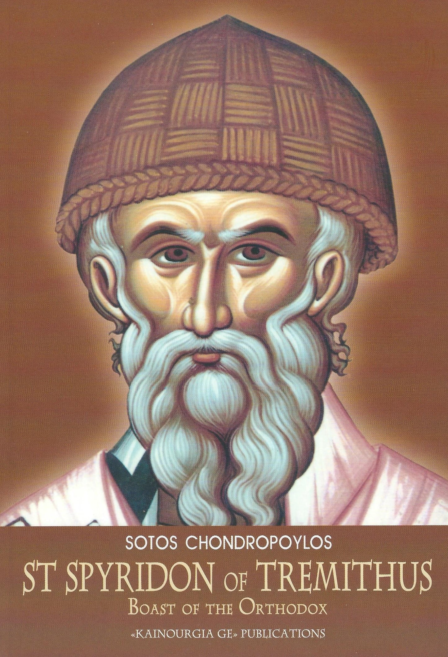 Saint Spyridon of Tremithus: Boast of the Orthodox