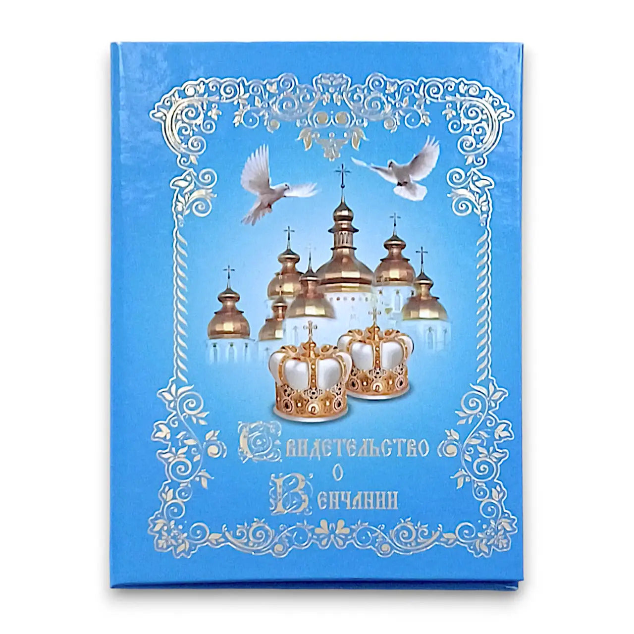 Marriage Certificate