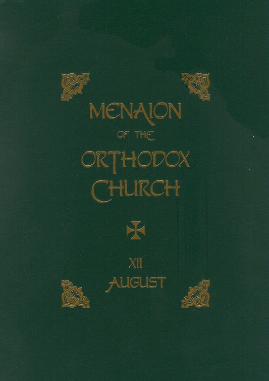 Menaion of the Orthodox Church: Vol. 12, August