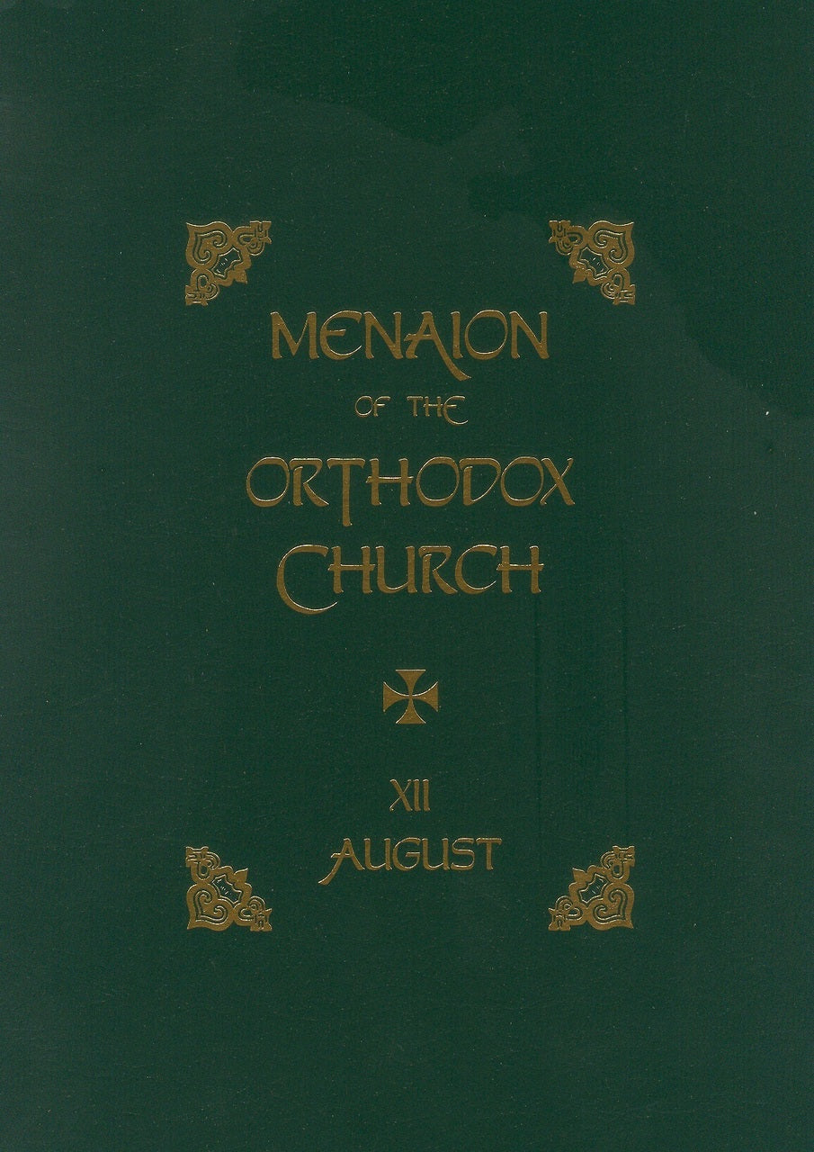Menaion of the Orthodox Church: Vol. 12, August