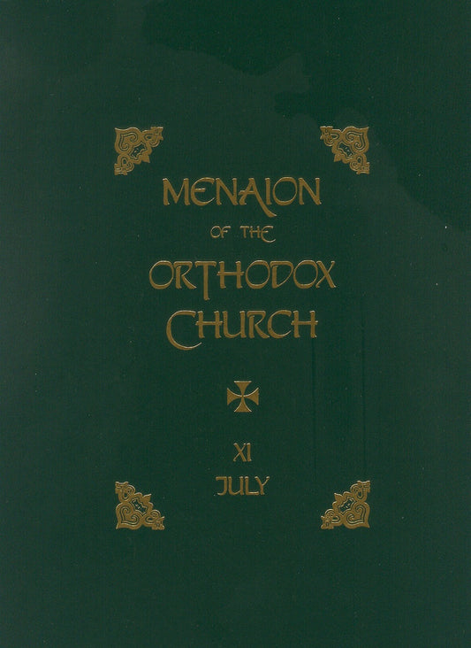 Menaion of the Orthodox Church: Vol. 11, July
