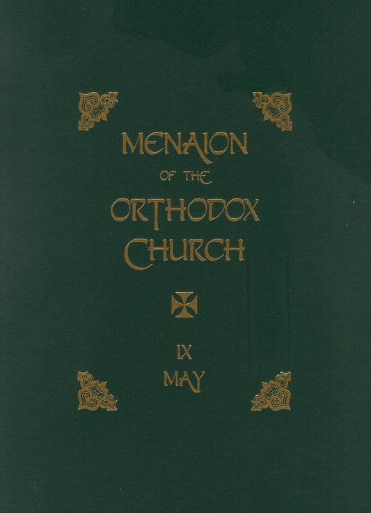 Menaion of the Orthodox Church: Vol. 09, May