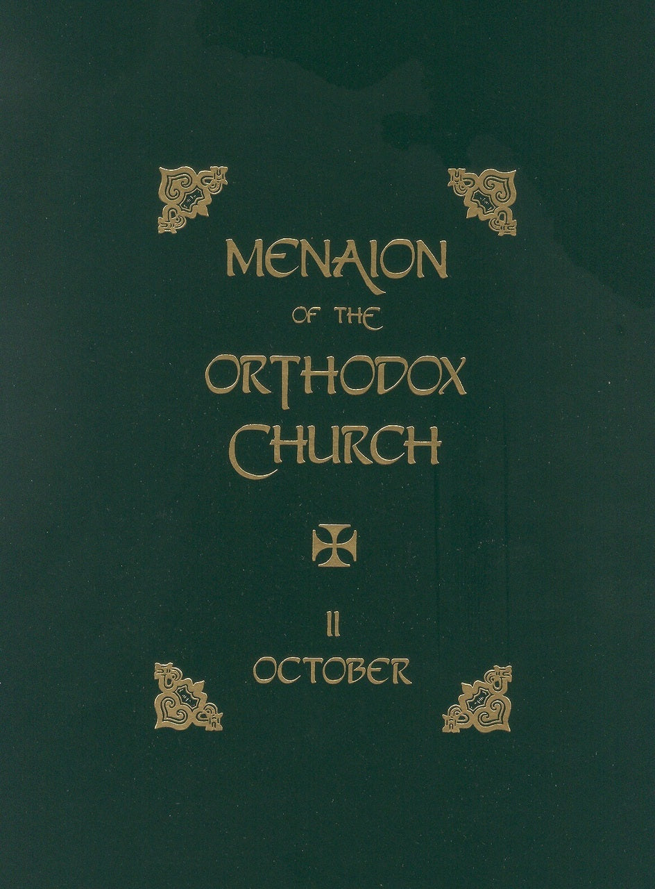 Menaion of the Orthodox Church: Vol. 02, October