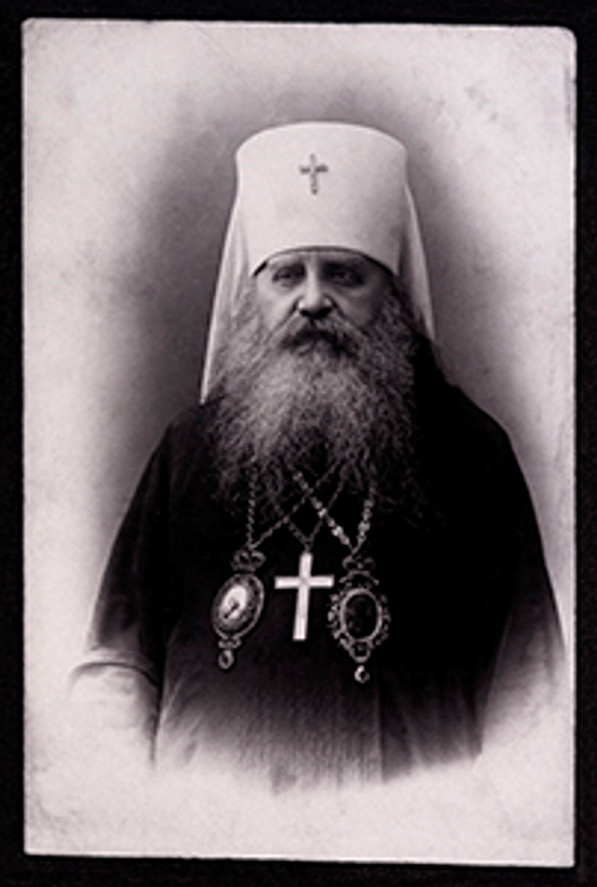 Metropolitan Anthony Khrapovitsky 2 Made-To-Order Print