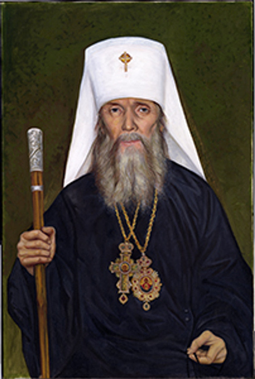 Metropolitan Philaret Voznesensky 7 Made-To-Order Print