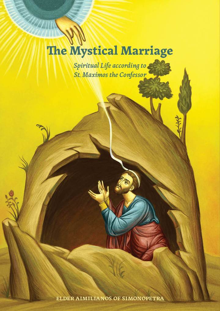 Mystical Marriage: Spiritual Life According to St. Maximos