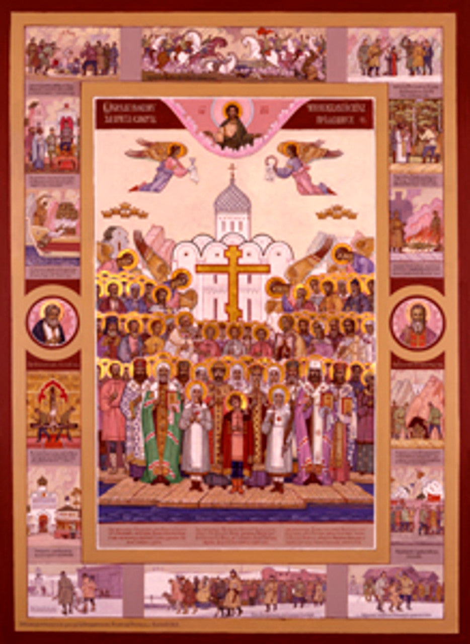 New Martyrs of Russia 2 Made-To-Order Icon