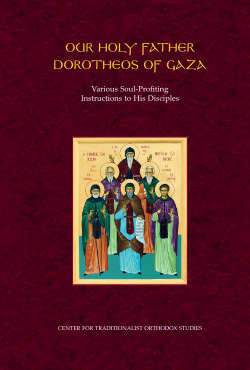 Our Holy Father Dorotheos of Gaza: Various Soul-Profiting Instructions
