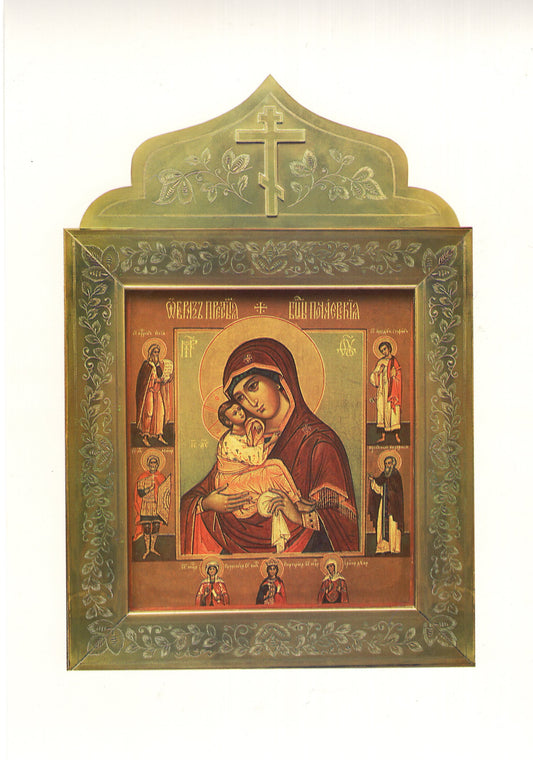 Pochaev Theotokos 7x9 Paper Icon