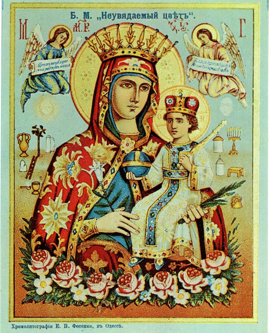 Theotokos "Unwithering Flower" 5x6 paper Icon