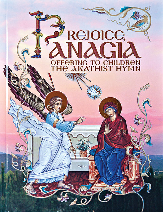 Rejoice, Panagia. Offering to Children: The Akathist Hymn