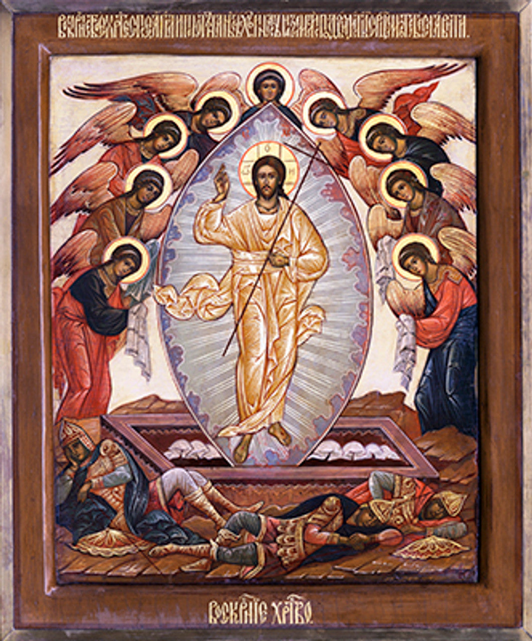 Resurrection 1 Made-To-Order Icon