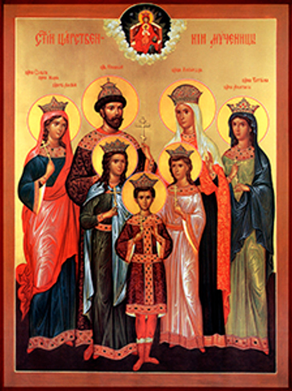 Royal Martyrs 2 Made-To-Order Icon
