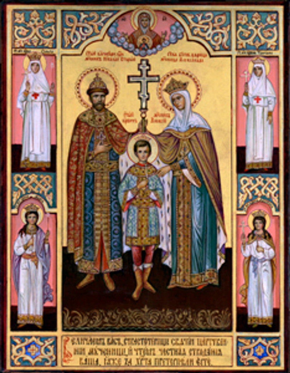 Royal Martyrs 3 Made-To-Order Icon