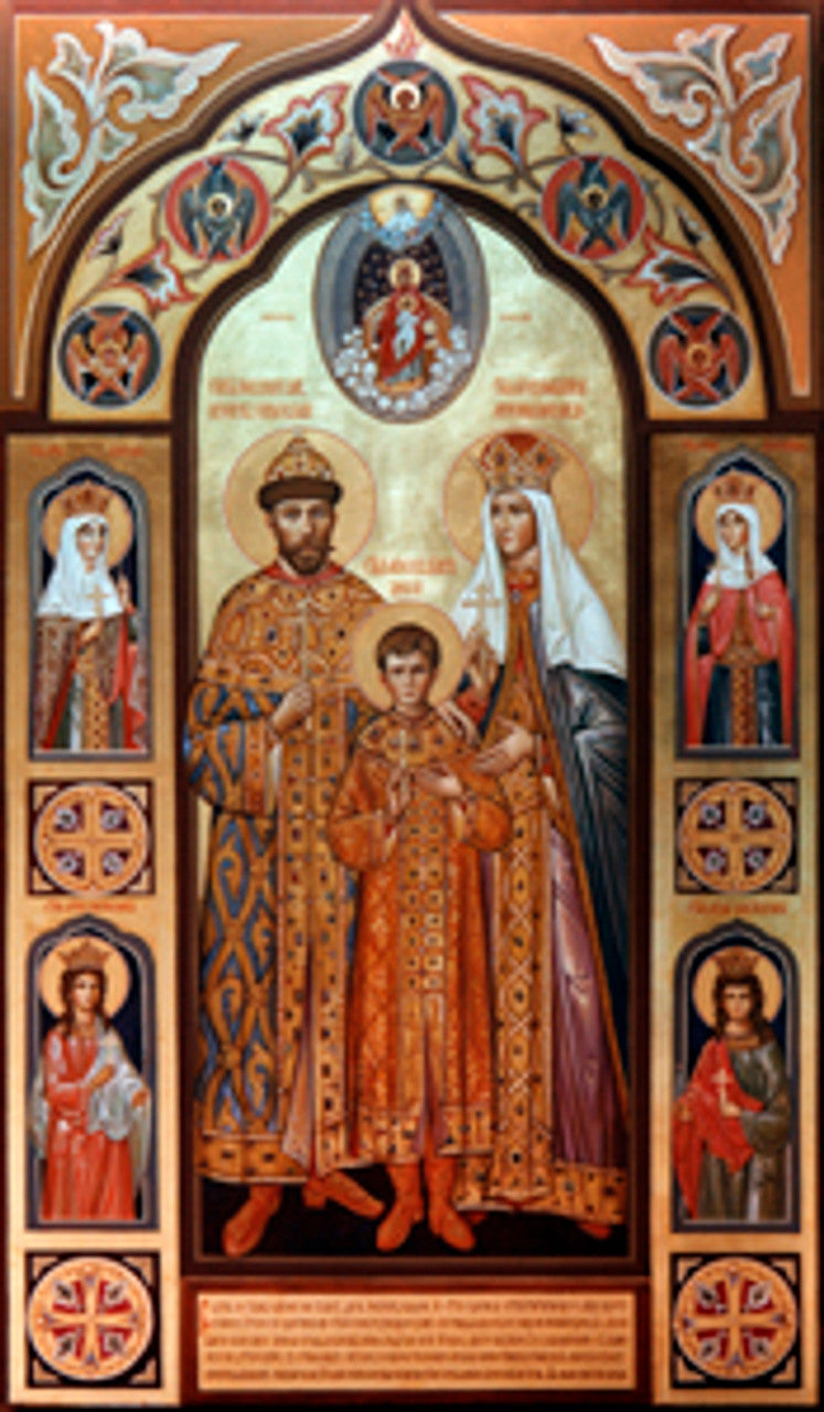 Royal Martyrs 4 Made-To-Order Icon