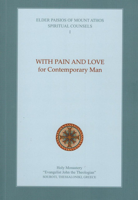Spiritual Counsels(V1)of Elder Paisios: With Pain and Love for Contemporary Man