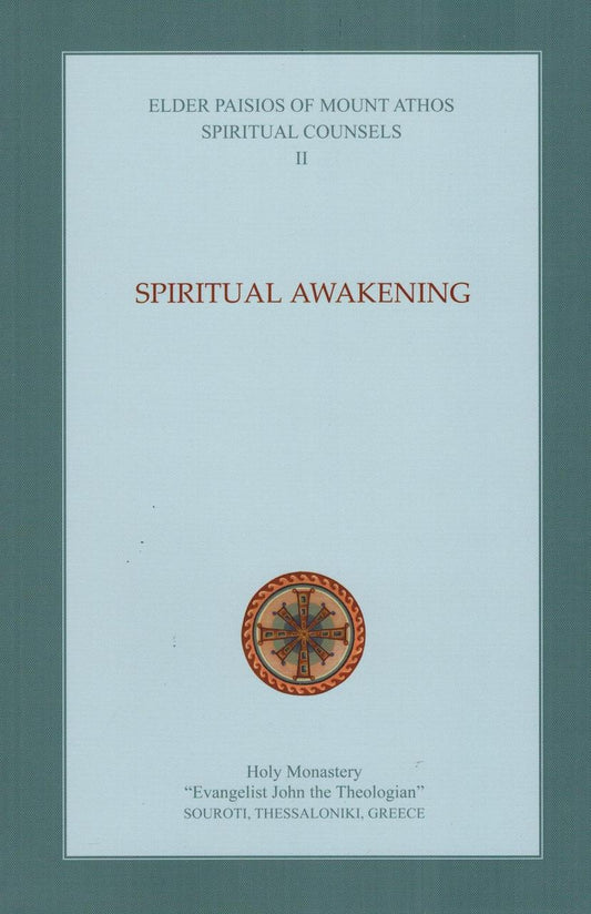 Spiritual Awakening (V2) Spiritual Counsels of Elder Paisios