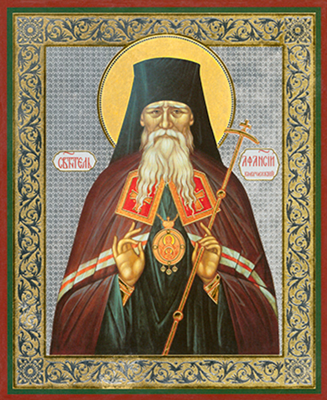 St. Athanasy Sakharov Made-To-Order Icon