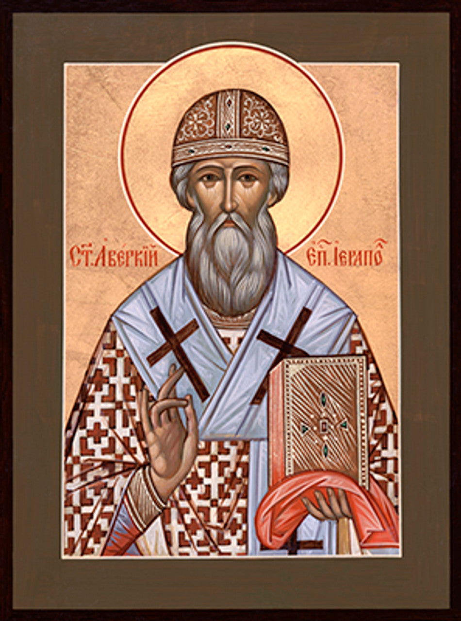 St. Averky of Hieropolis 3 Made-To-Order Icon