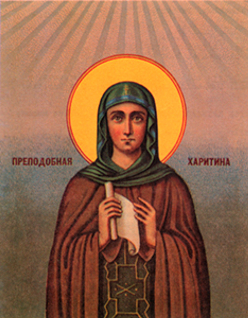 St. Charitina of Lithuania Made-To-Order Icon