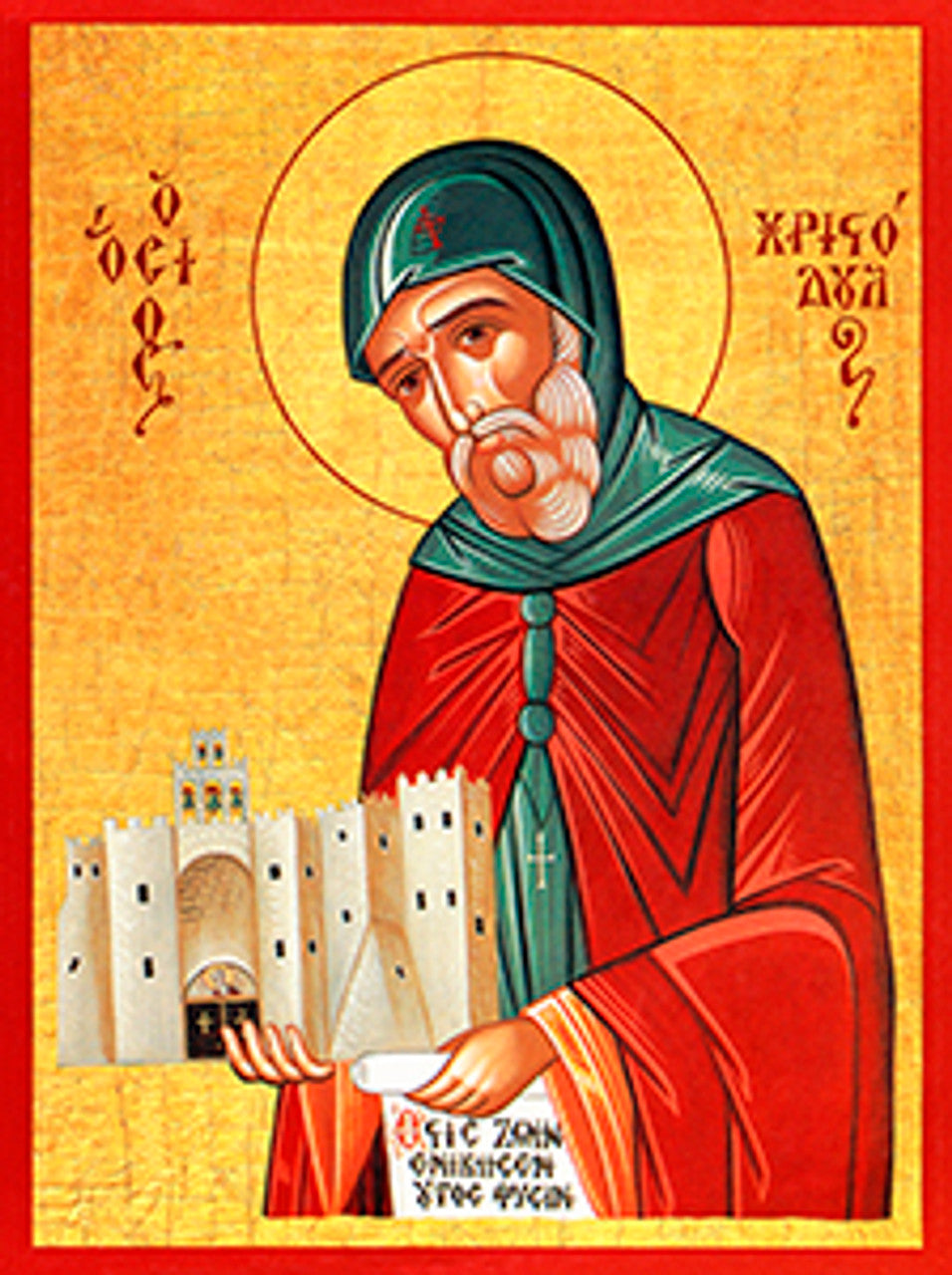 St. Christodulos of Patmos (Greek) Made-To-Order Icon