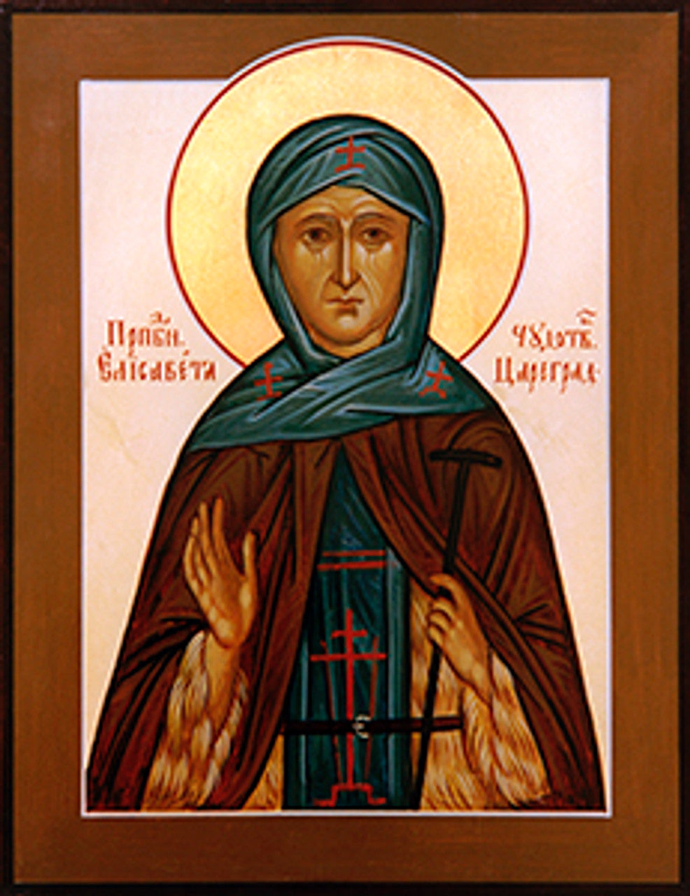 St. Elizabeth of Constantinople Made-To-Order Icon