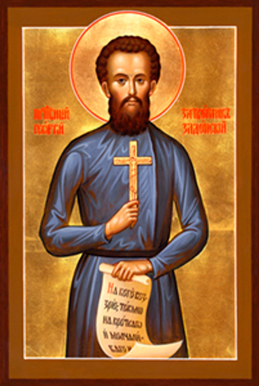 St. George of Zadonsk Made-To-Order Icon