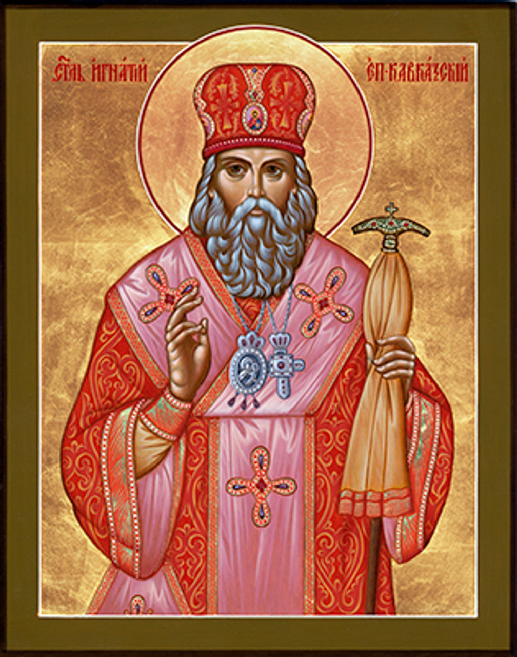 St. Ignatius Brianchaninov 2 Made-To-Order Icon