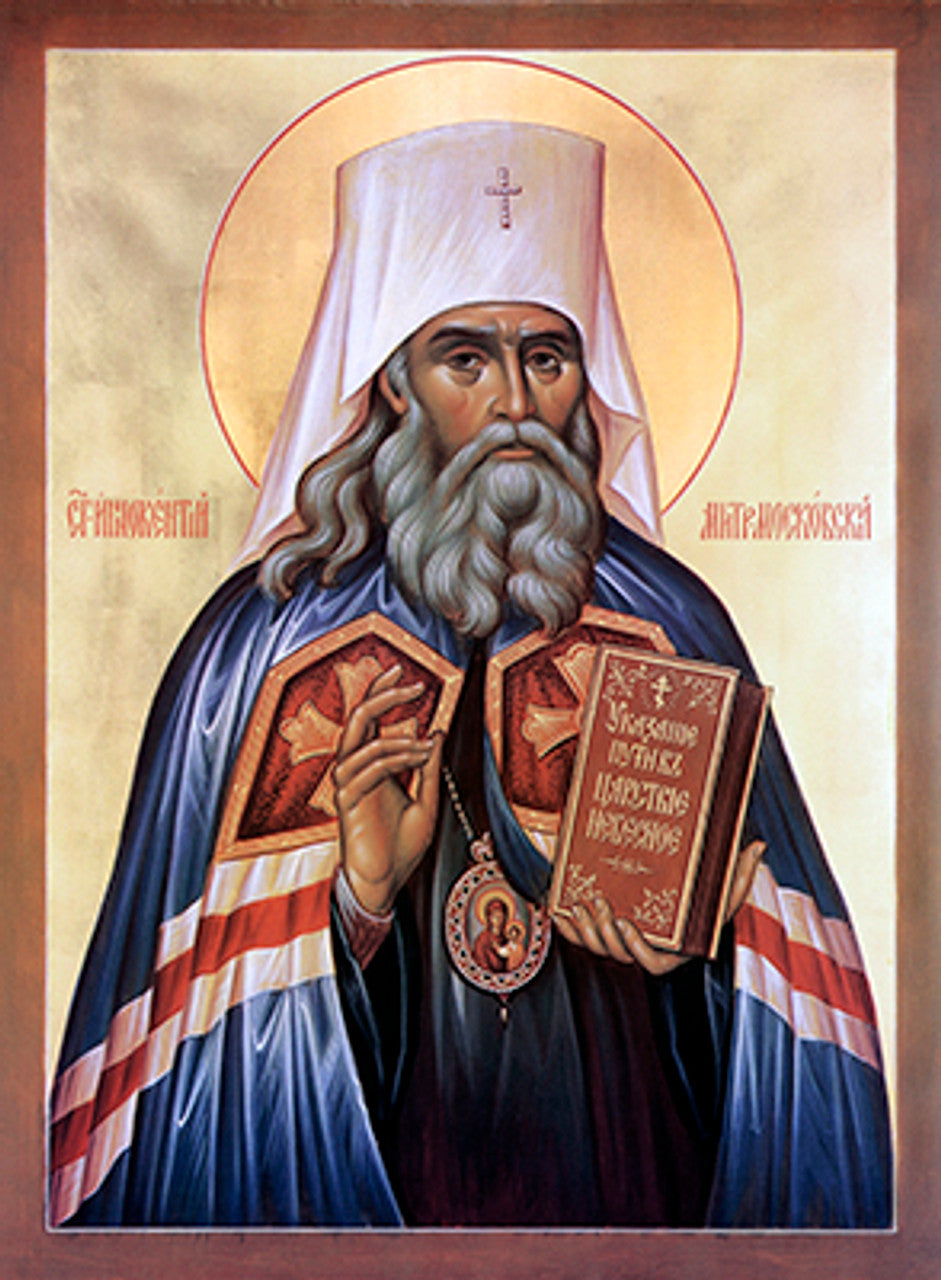 St. Innocent of Moscow 1 Made-To-Order Icon