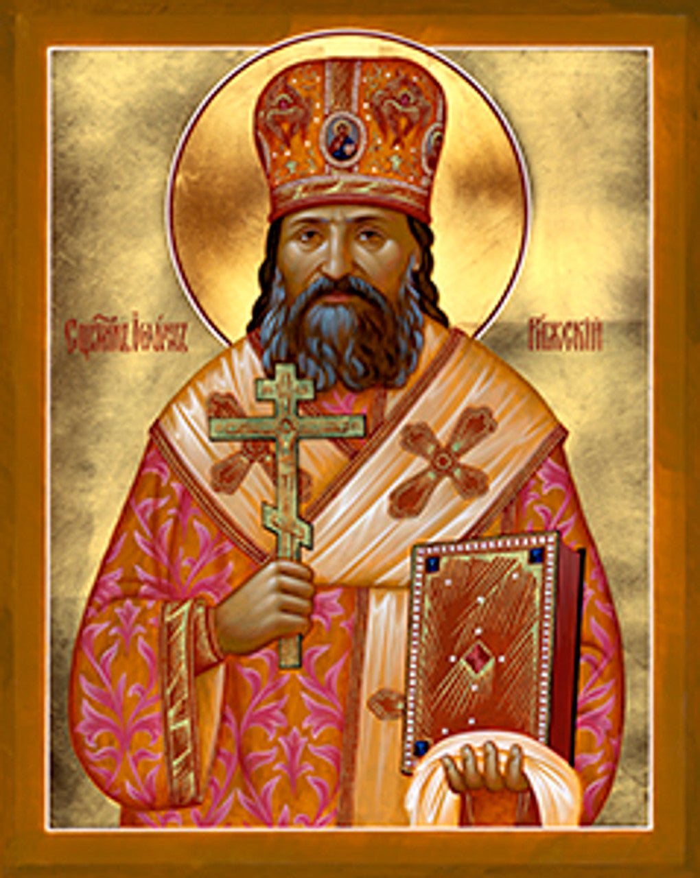 St. John of Riga 3 Made-To-Order Icon