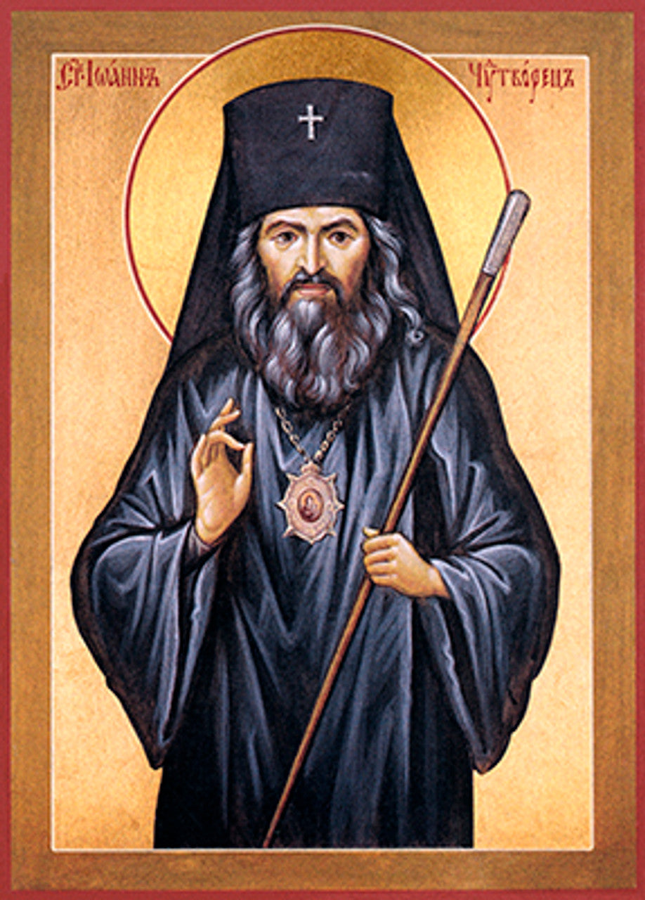 St. John of San Francisco 3 Made-To-Order Icon