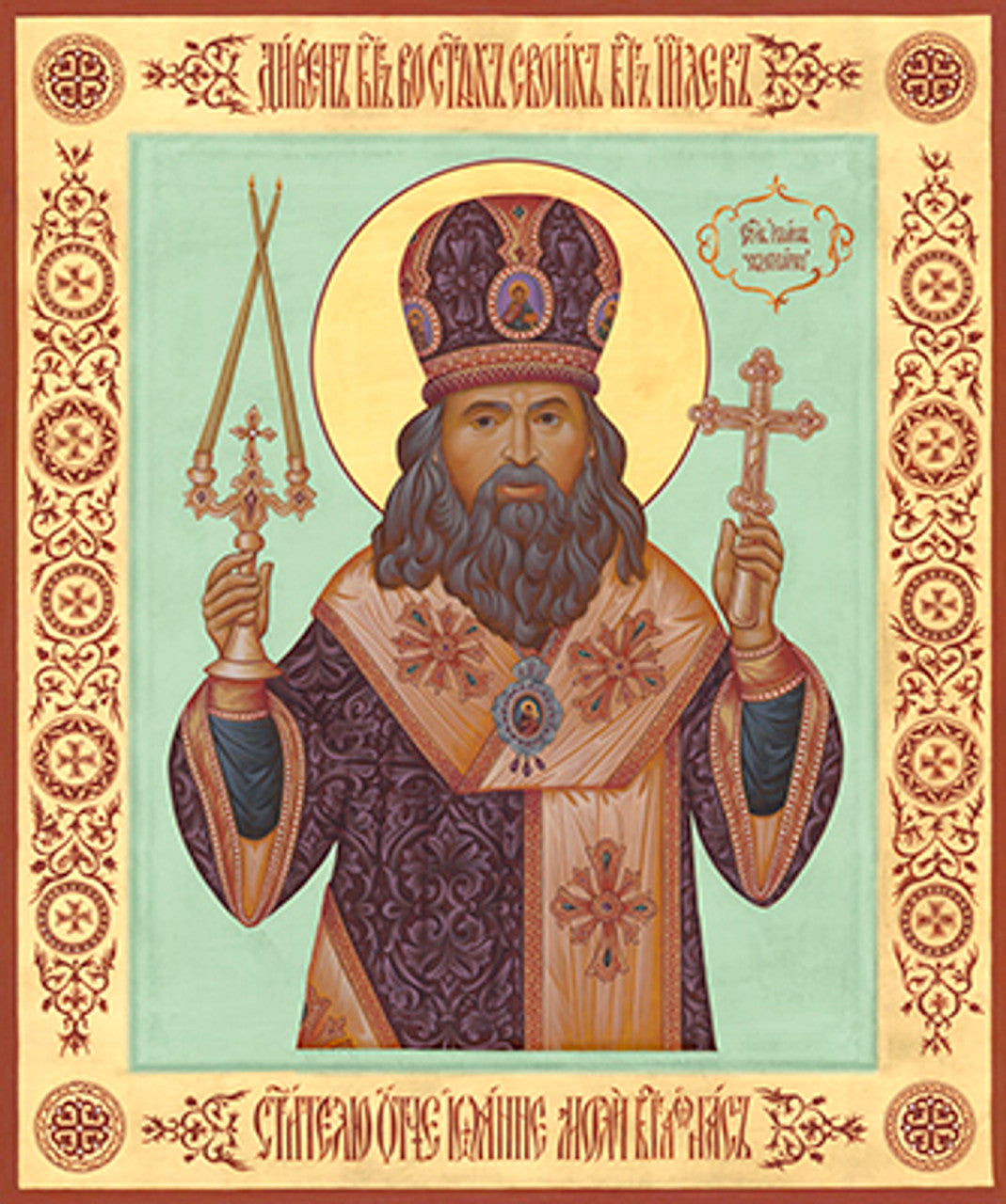 St. John of San Francisco 8 (Green) Made-To-Order Icon