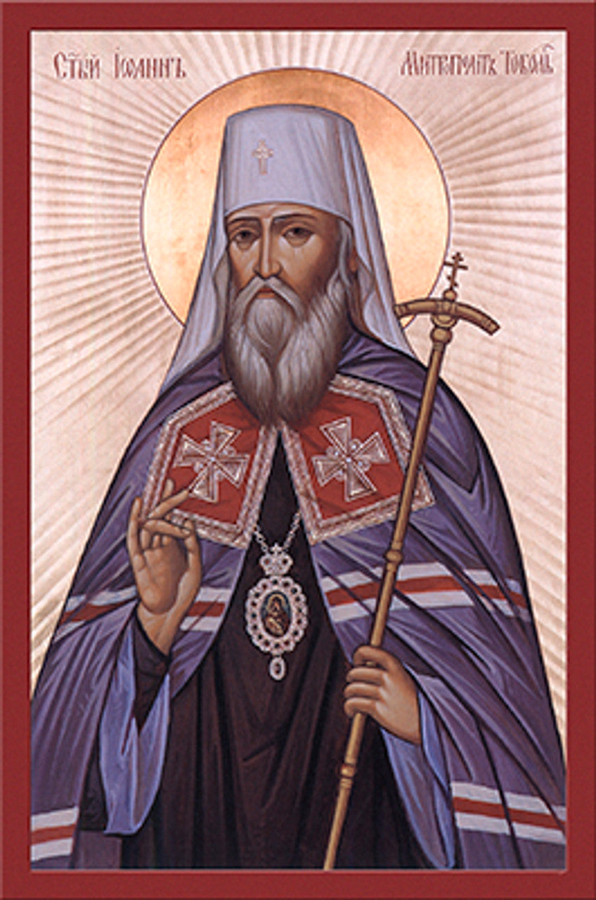 St. John of Tobolsk Made-To-Order Icon